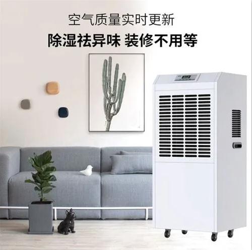 QG掀起了一場除濕機的變革！