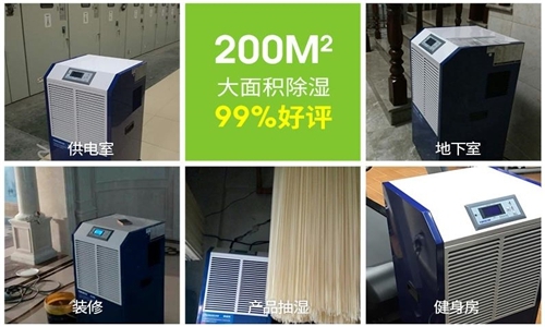 洪澇災(zāi)害導(dǎo)致高考兩項科目延遲，近期該如何防御防潮？