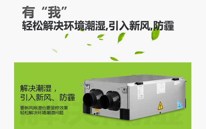 4步防潮方式，讓你遠離回南天煩惱