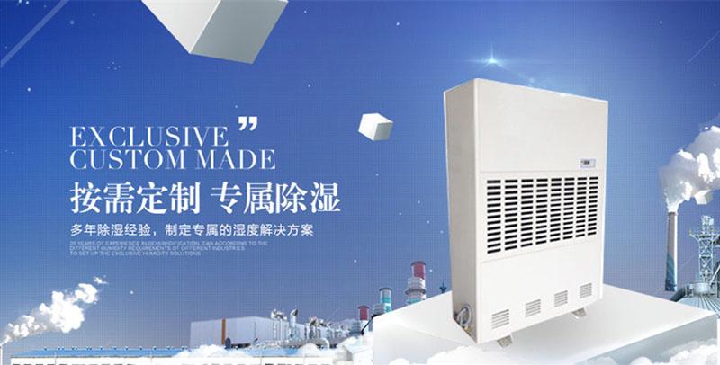 冷庫除濕為什么要選用轉輪除濕機？