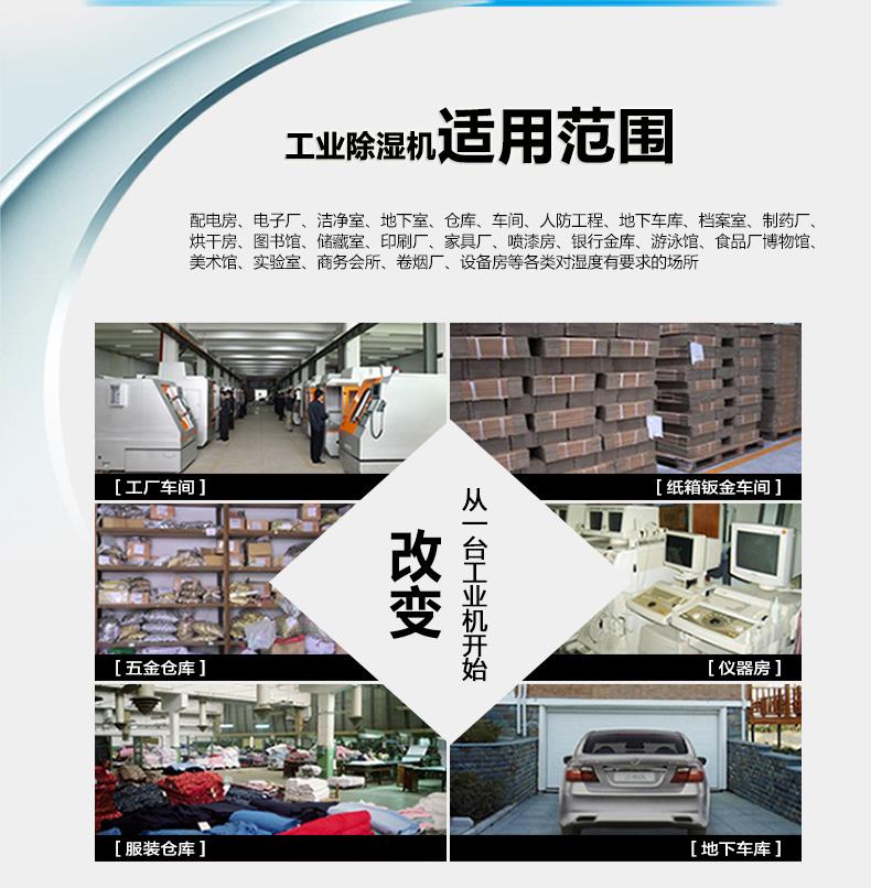 五恒——用系統(tǒng)打造健康舒適家居環(huán)境！