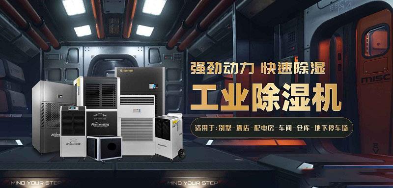冷庫預冷間加濕器，預冷間加濕降溫設備