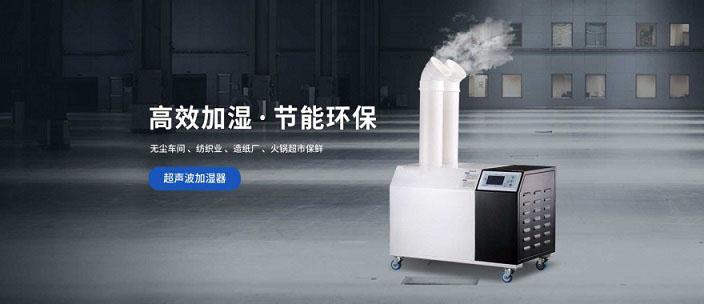 你知道新風(fēng)除濕機(jī)如何控制污染嗎？