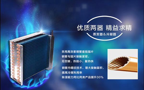 冷空氣攜陰雨而來，開始濕冷的魔法攻擊！廣東的別走，你也有份！