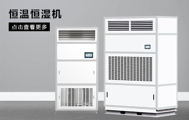 冷空氣來襲，冬日里加濕機銷售火爆