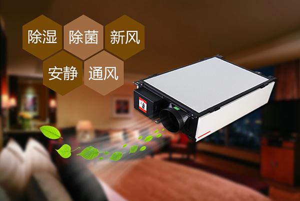 吊頂除濕機，暗裝吸頂除濕無憂